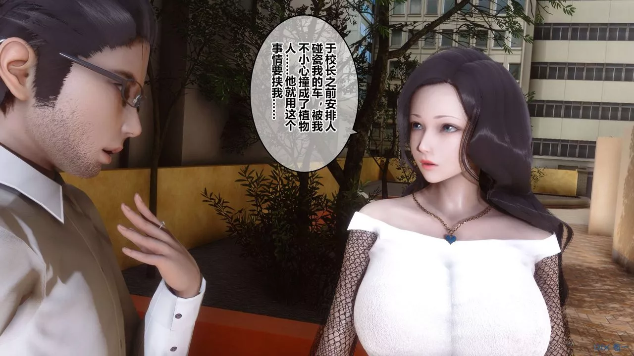 [3D]秘密高清无码版-第86话 - 图片 97