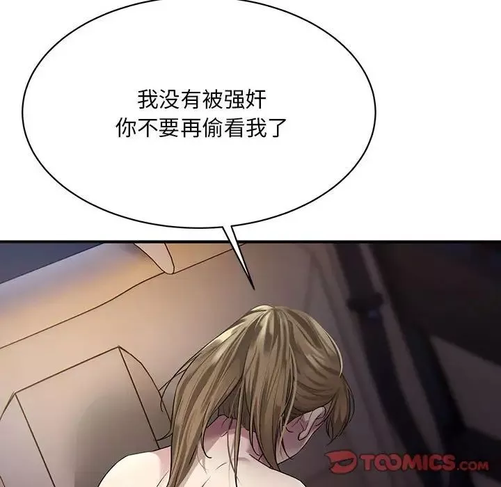 好运出租车-第3话 - 图片 30