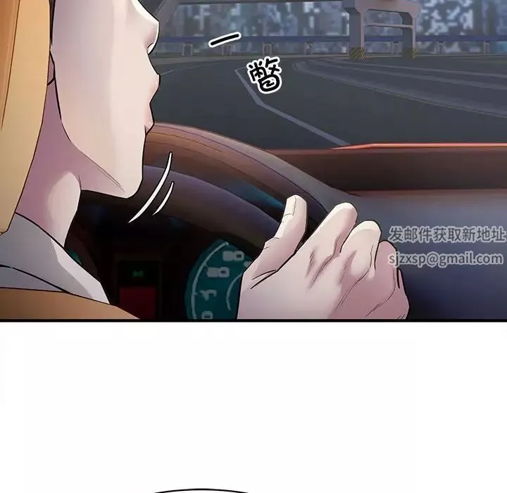 好运出租车-第3话 - 图片 29