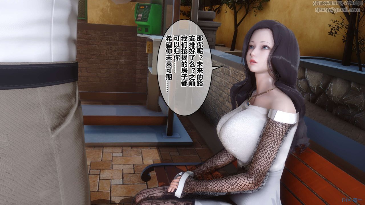 [3D]秘密高清无码版第86话