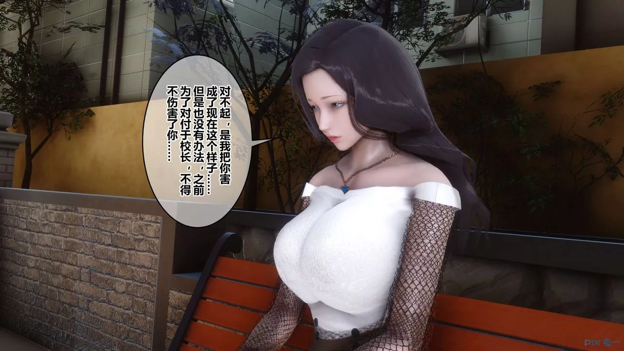 [3D]秘密高清无码版-第86话 - 图片 103