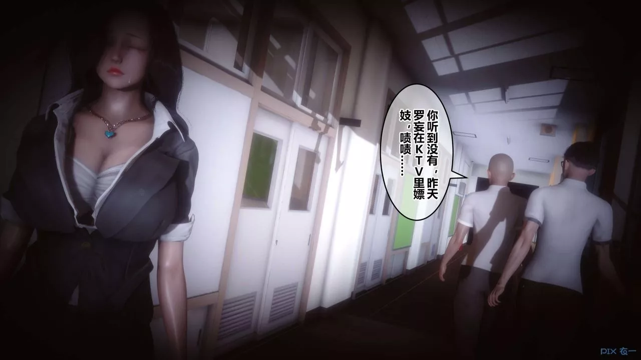 [3D]秘密高清无码版-第86话 - 图片 107