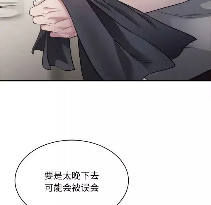 好运出租车第3話