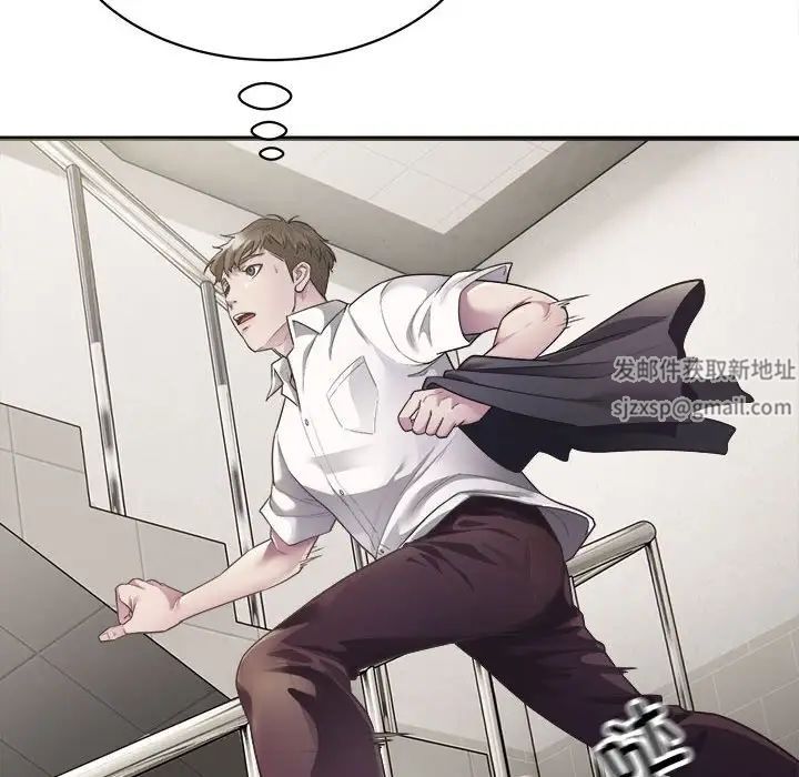 好运出租车第3话