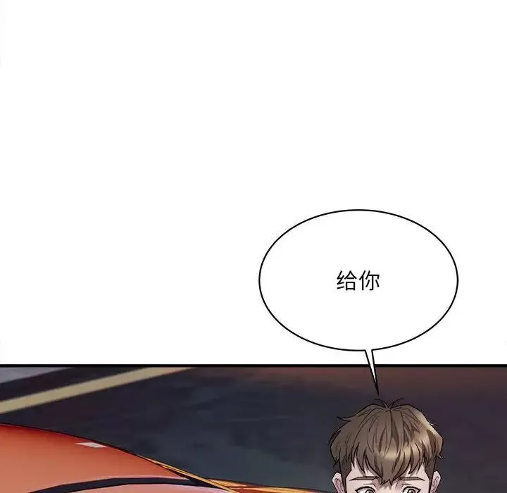 好运出租车-第3话 - 图片 61