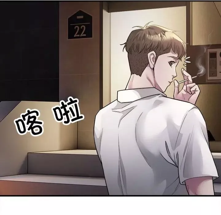 好运出租车-第3话 - 图片 66