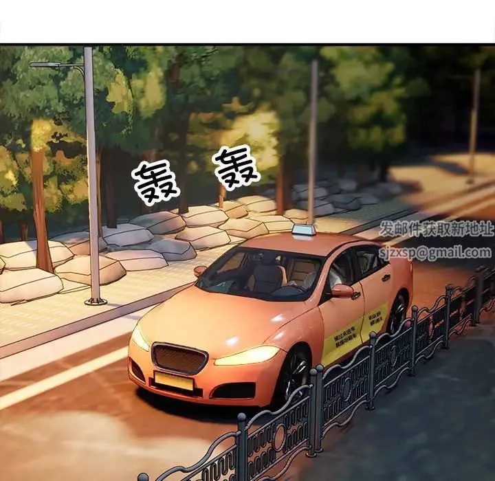 好运出租车-第3话 - 图片 73