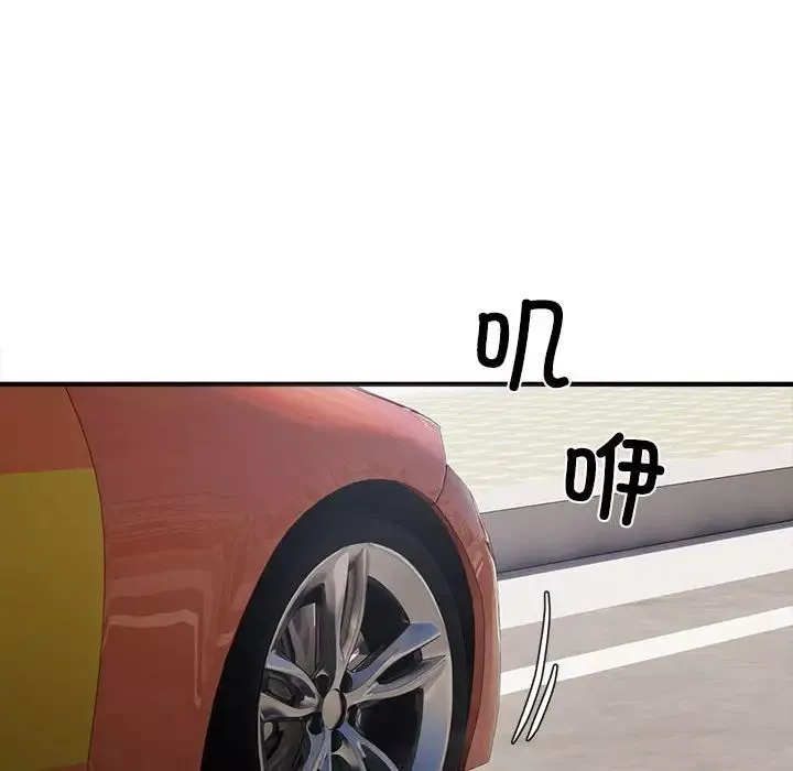 好运出租车-第3话 - 图片 82