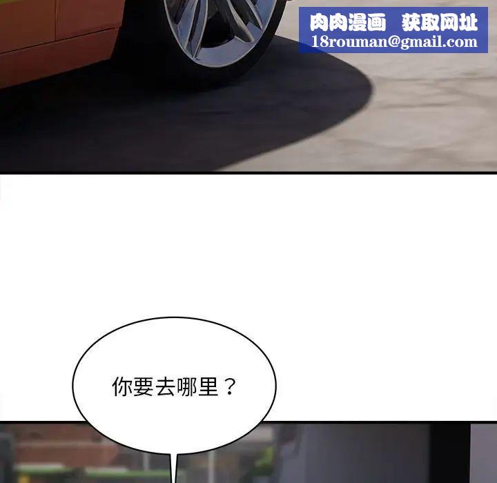 好运出租车第3话