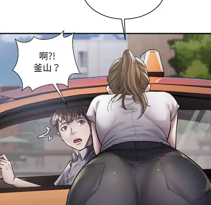 好运出租车-第3话 - 图片 85