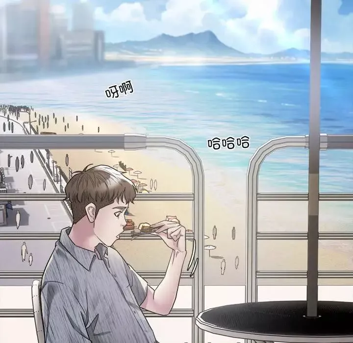 好运出租车-第3话 - 图片 101
