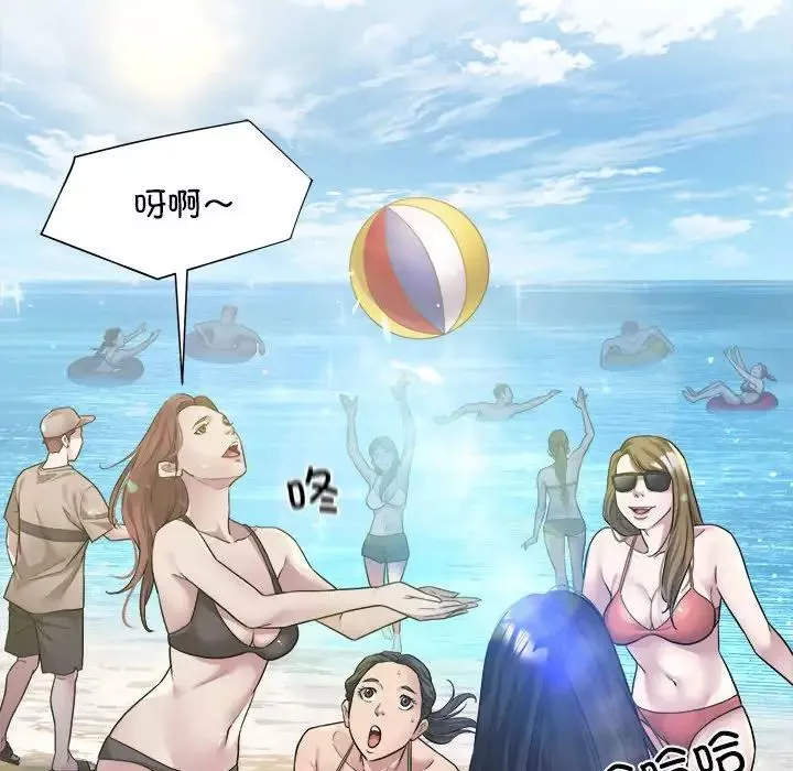 好运出租车-第3话 - 图片 109