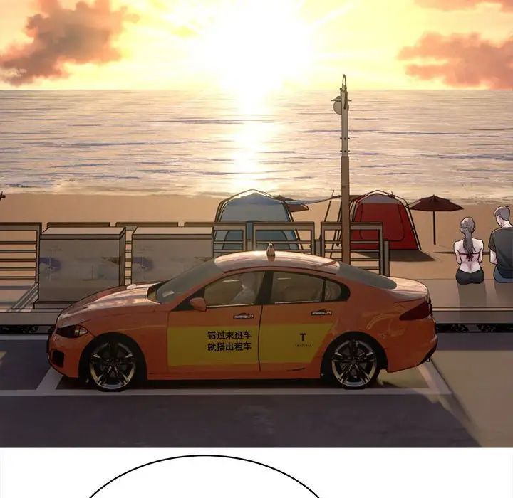 好运出租车第3话