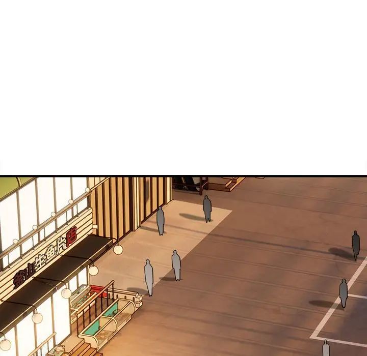 好运出租车第3话