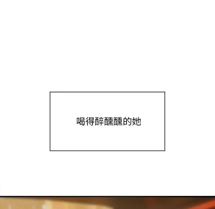 好运出租车第3話