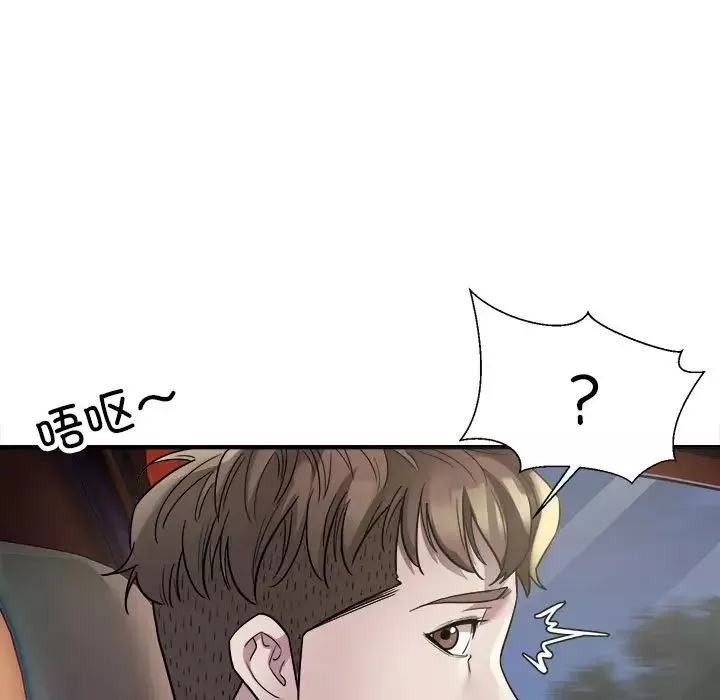 好运出租车-第3话 - 图片 128