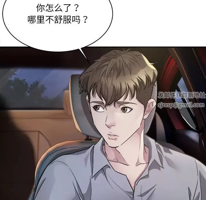 好运出租车第3話