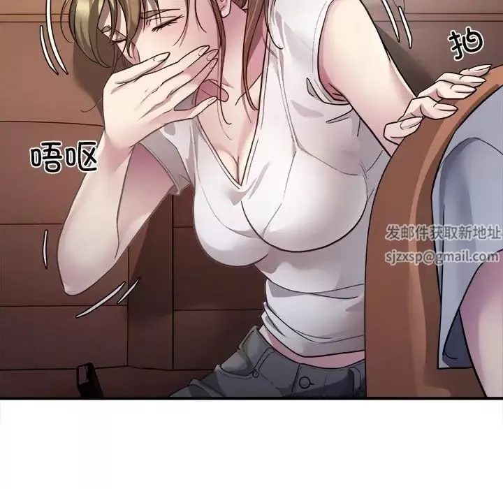 好运出租车-第3话 - 图片 132