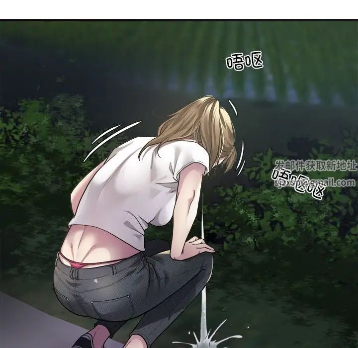 好运出租车第3話