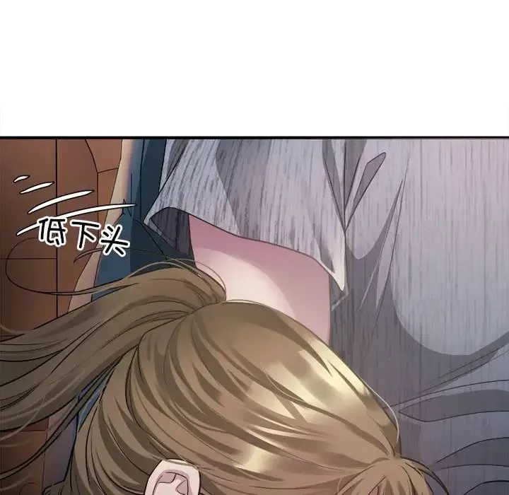 好运出租车-第3话 - 图片 148