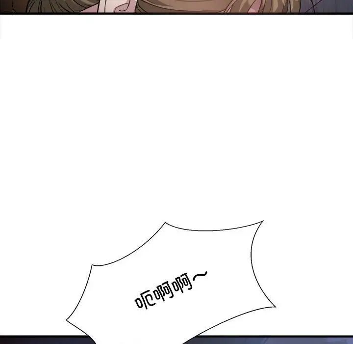 好运出租车第3话