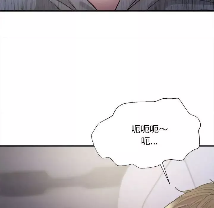 好运出租车-第3话 - 图片 155