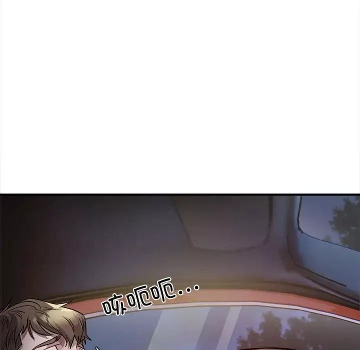 好运出租车-第3话 - 图片 158