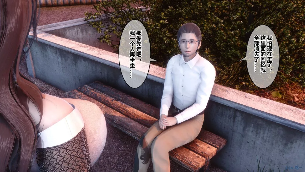 [3D]秘密高清无码版-第87话 - 图片 46