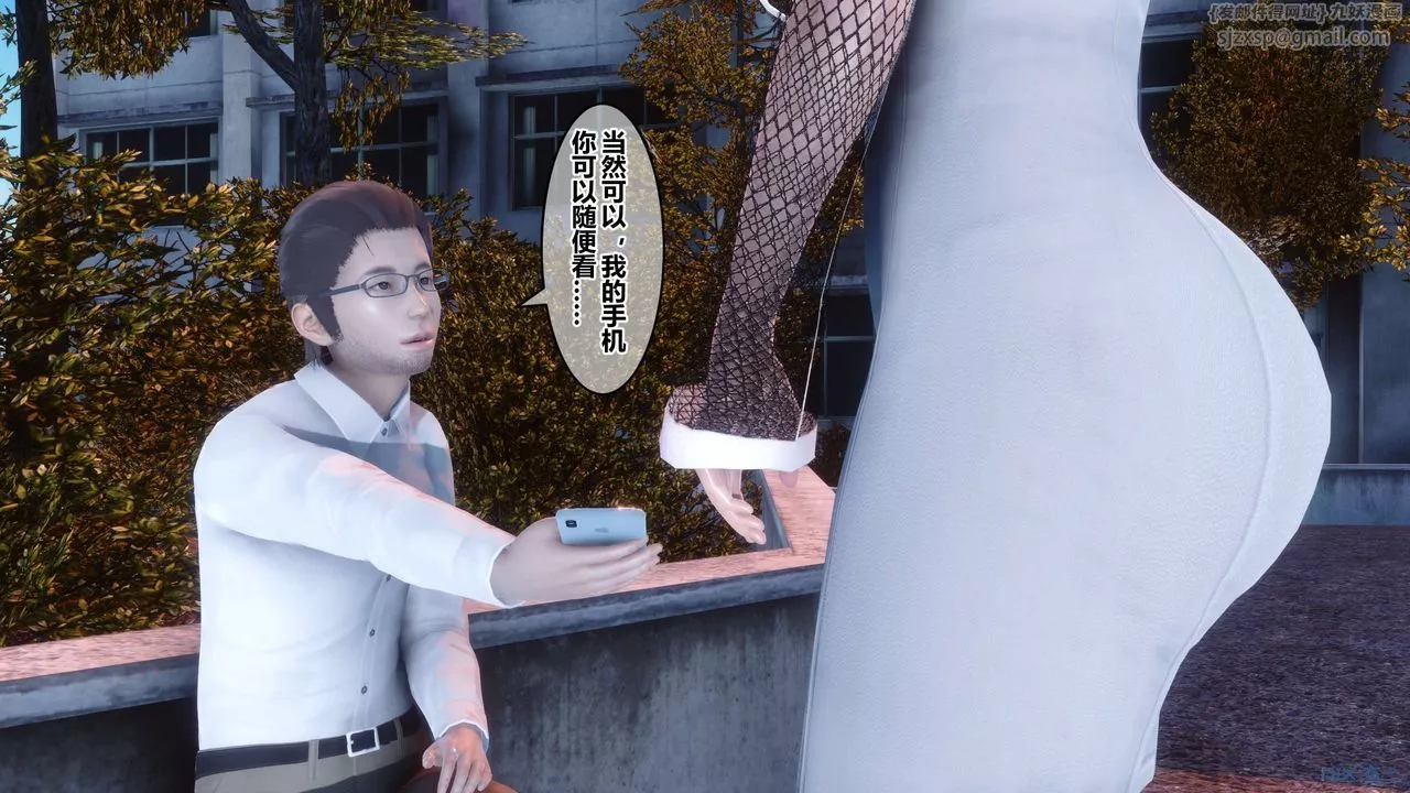 [3D]秘密高清无码版-第87话 - 图片 50