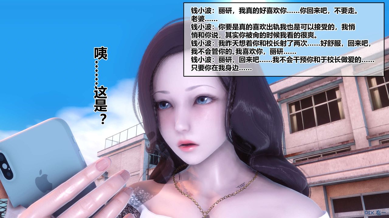 [3D]秘密高清无码版第87话
