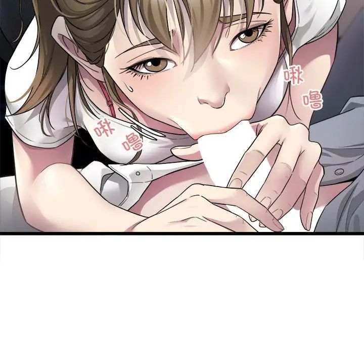 好运出租车第4話