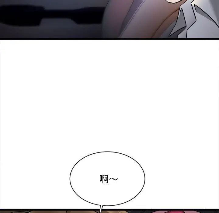 好运出租车第4话