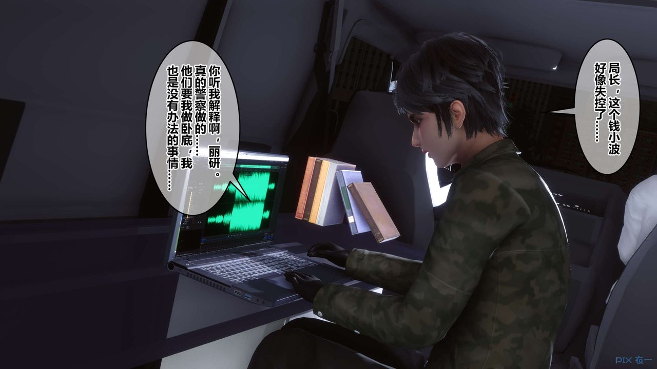 [3D]秘密高清无码版第87话