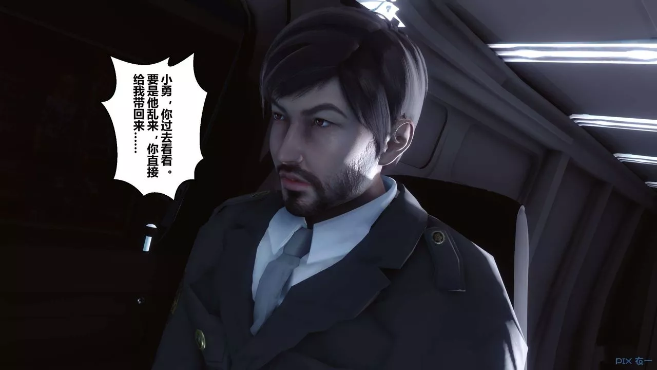 [3D]秘密高清无码版-第87话 - 图片 61