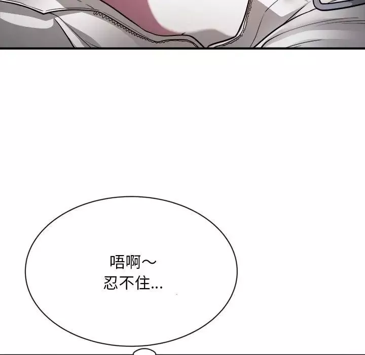 好运出租车-第4话 - 图片 21