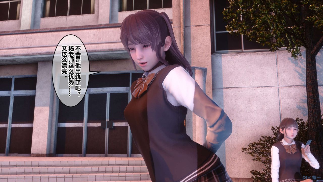 [3D]秘密高清无码版第87话