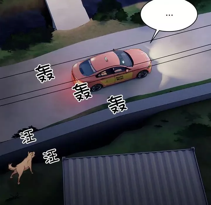 好运出租车-第4话 - 图片 32