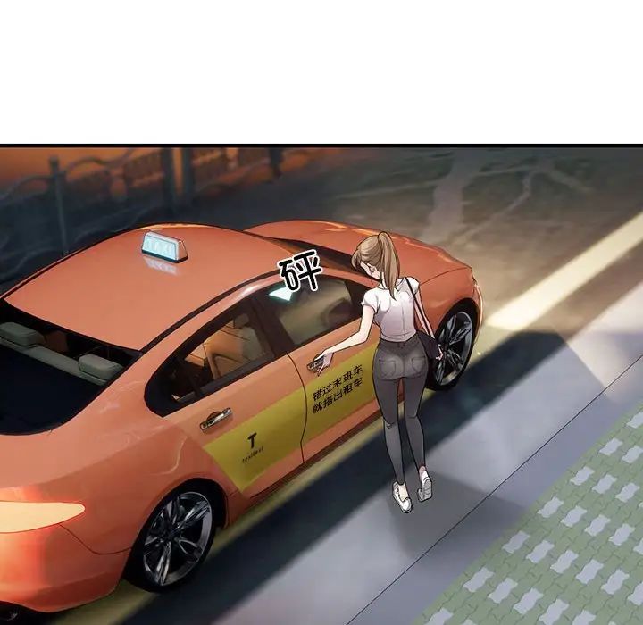 好运出租车第4話