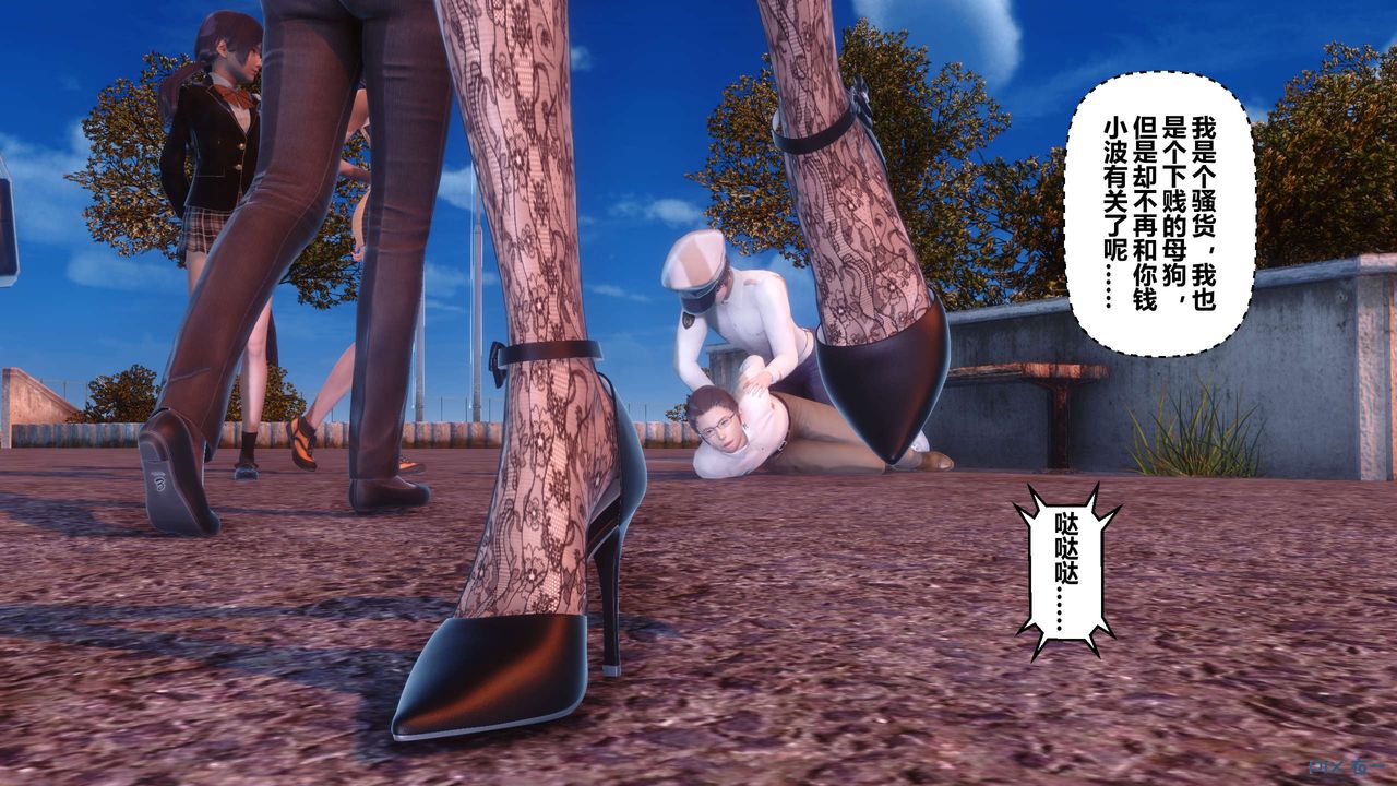 [3D]秘密高清无码版第87话