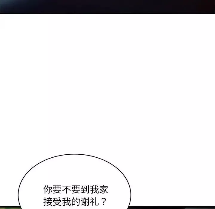 好运出租车-第4话 - 图片 49