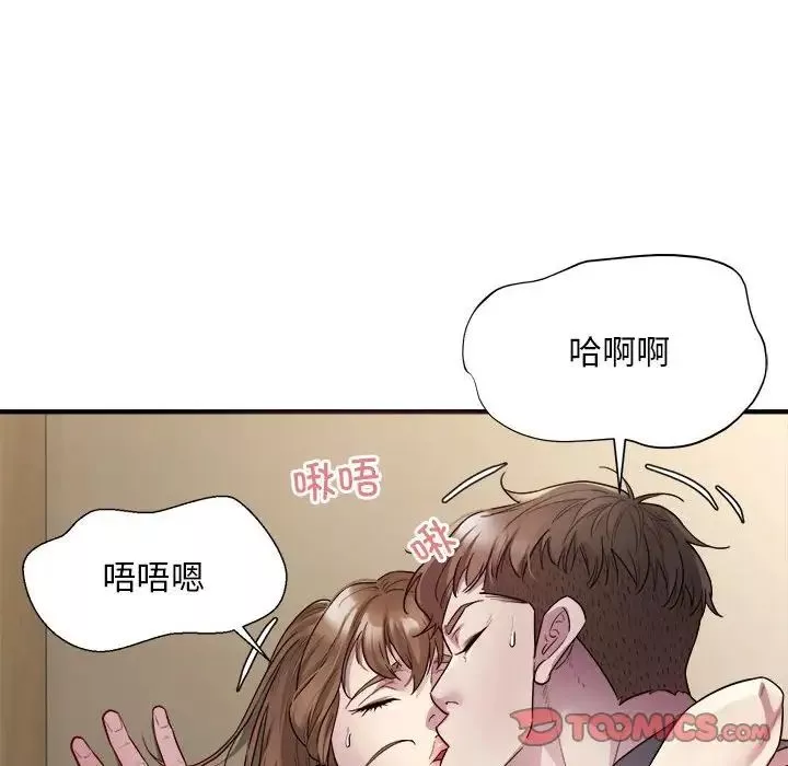 好运出租车-第4话 - 图片 57