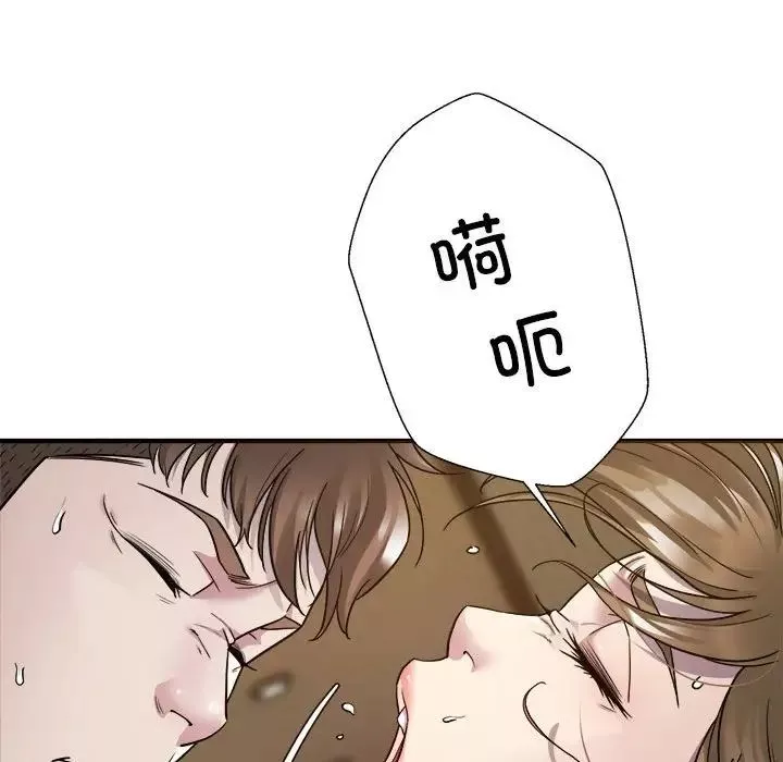 好运出租车第4話