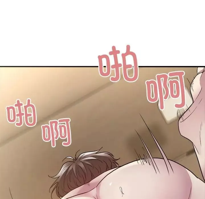 好运出租车-第4话 - 图片 79