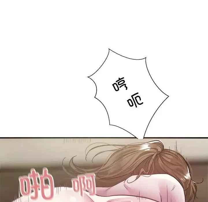 好运出租车-第4话 - 图片 94