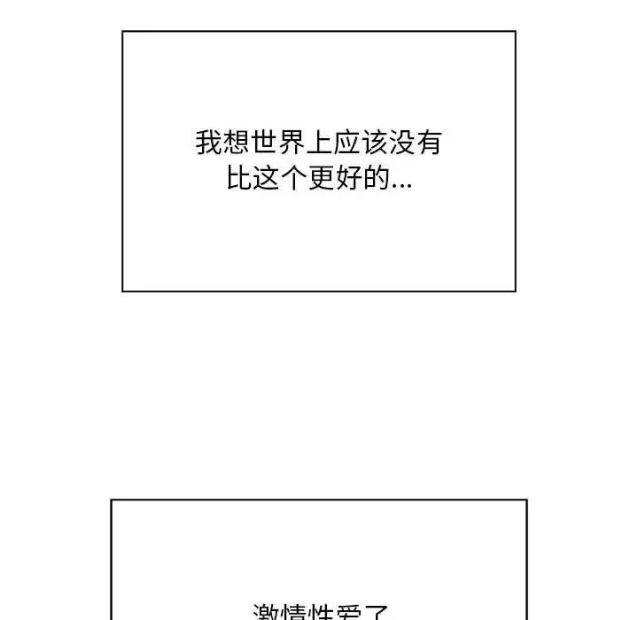 好运出租车第4話