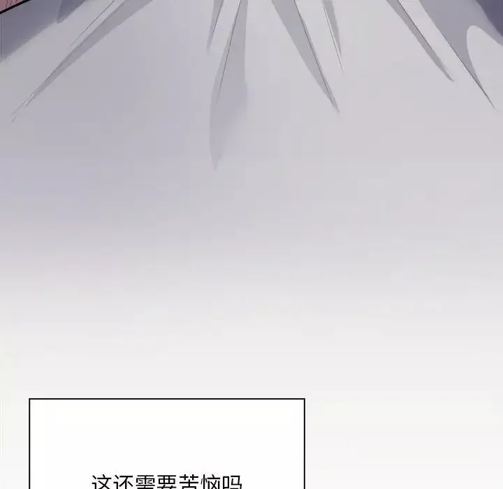 好运出租车第4話
