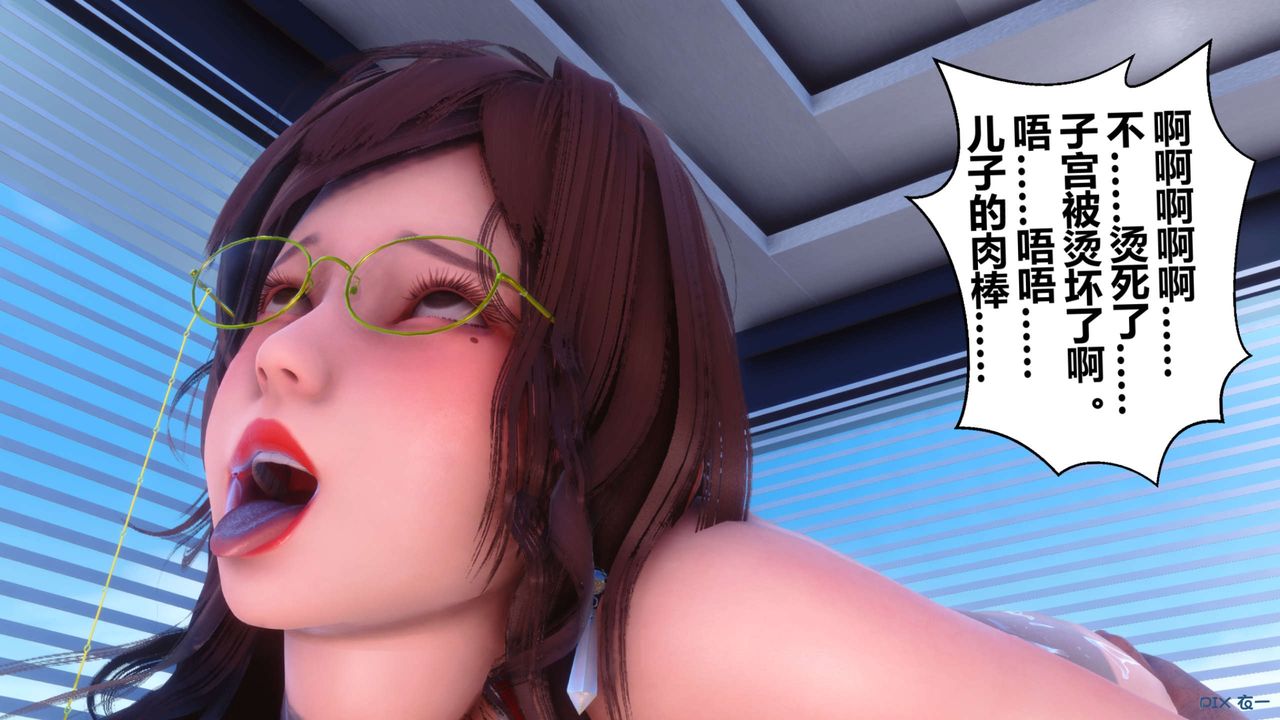 [3D]秘密高清无码版第87话