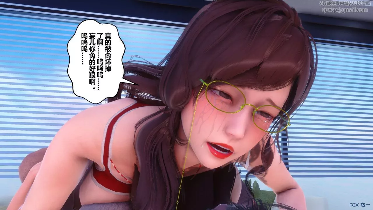 [3D]秘密高清无码版-第87话 - 图片 143