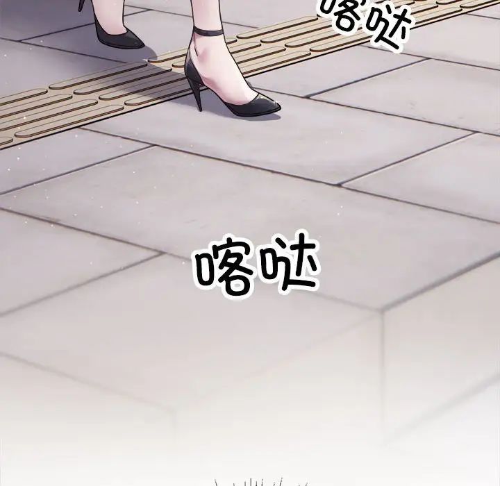 好运出租车第4话