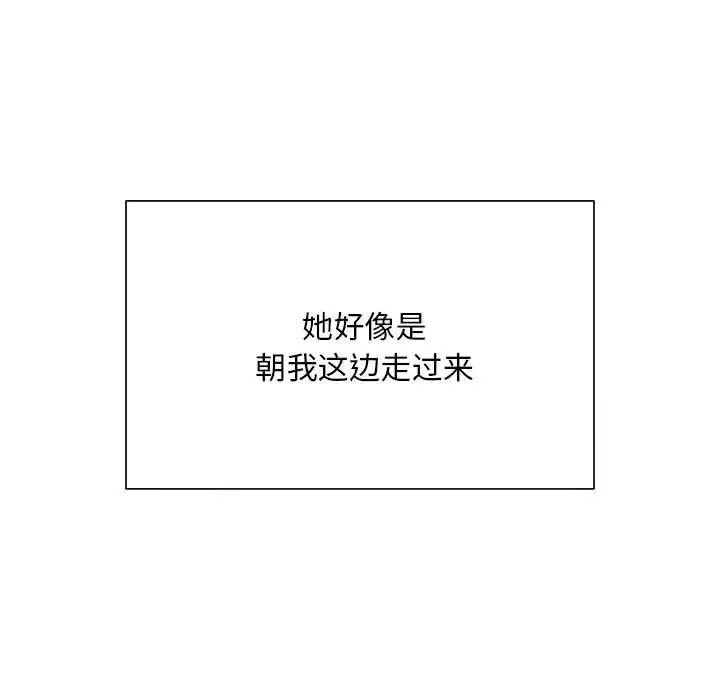 好运出租车第4话